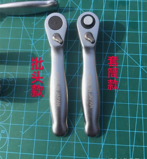 日本进口迷你棘轮套筒扳手1/4批头螺丝刀手...