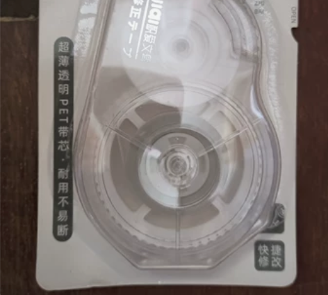 积爱修正带，纯之白。透明带芯，耐用不易断，...