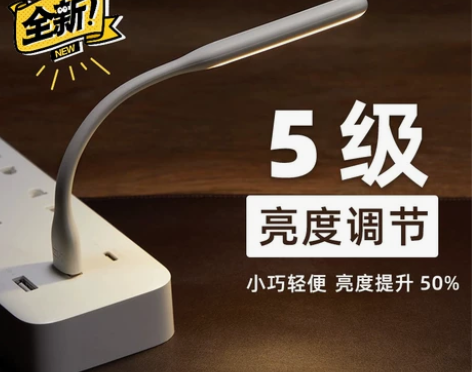 24小时发货!全新正品!ZMI紫米随身灯l...