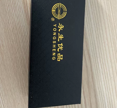 全新永生优品中性笔。一只笔带三个替芯。全新...
