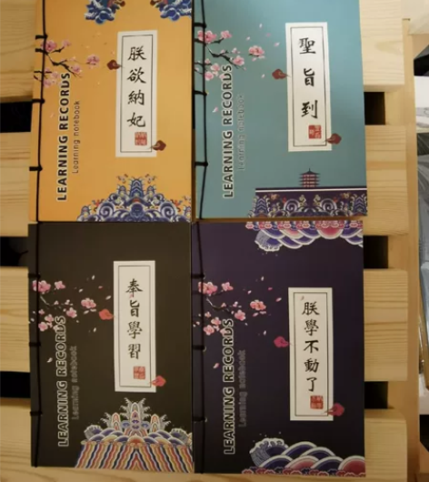 古风本子空白学生笔记本记事本文具中国风复古...