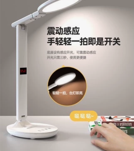 【鑫诺仕】华为开学季LED护眼灯 国AA级...