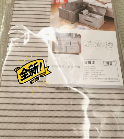 加厚帆布棉麻收纳箱可拉链新款居家收纳包 收...