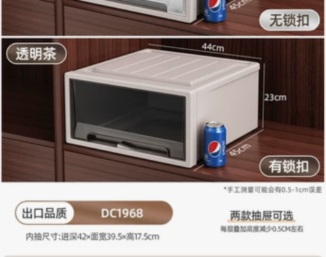 【99价】收纳箱抽屉式衣服透明整理箱家用衣...