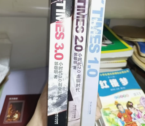 郭敬明 小时代 123全集 折纸时代 虚铜...