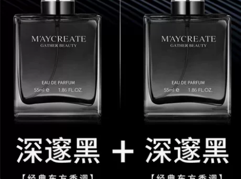 2瓶装|蔚蓝古龙男士香水小众持久淡香学生大...