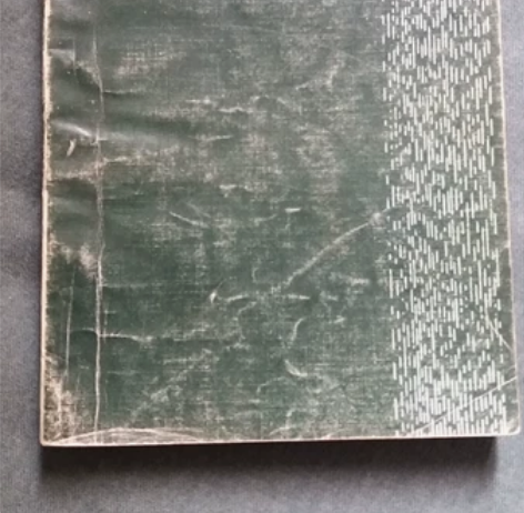 烟雨蒙蒙  琼瑶小说1本出售。七八十年代古...