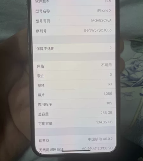 苹果手机iphoneX256G深空灰色 个...