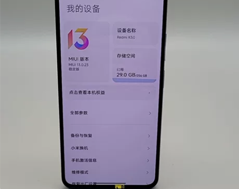 99新MIUI/小米 Redmi/红米 K...