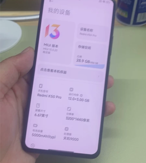 红米K50 pro 墨羽2022.5.12...
