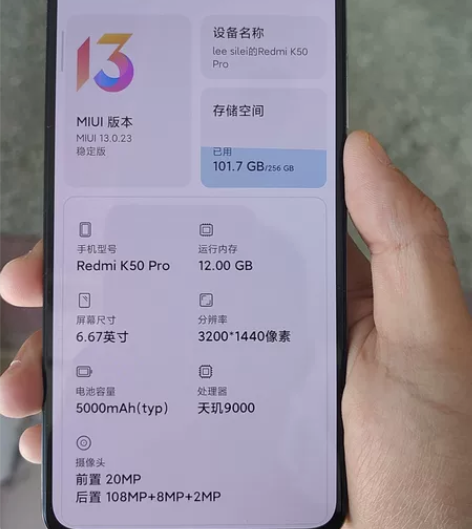 出一个红米98新k50pro 12+256...
