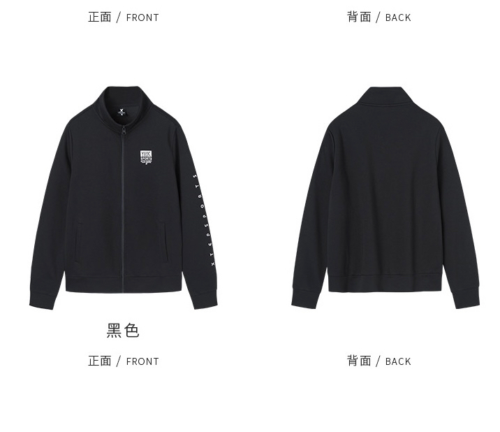 特步女休闲外套秋新款时尚拉链休闲针织上衣女