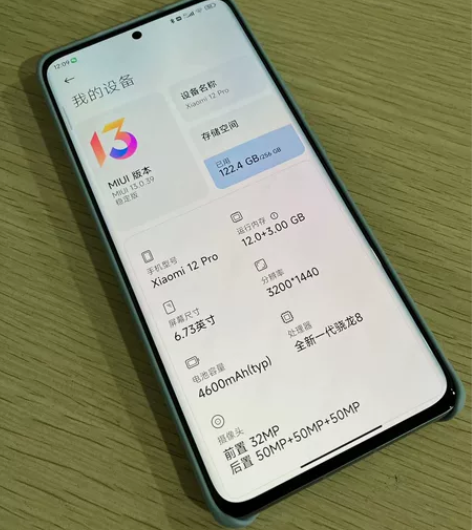 小米12pro 256GB 98新 无瑕疵...