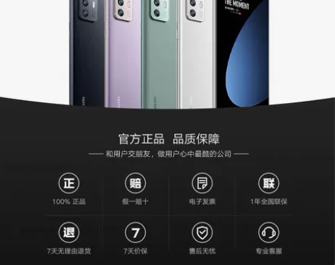 收个人自用小米12s  256 感兴趣的话...