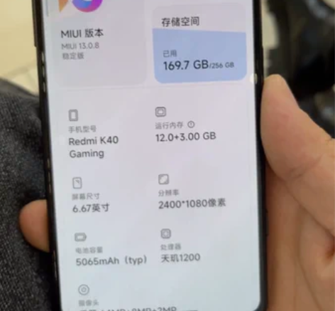 红米K40游戏增强版12+256G，国行，...