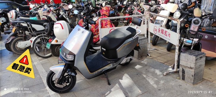 品牌型号 台铃优跑超能版ks，刚买了2天，...