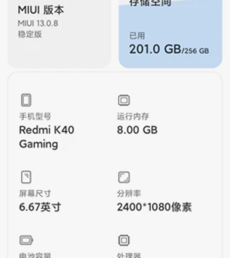 k40游戏增强版黑色，天玑1200处理器，...