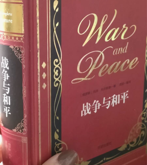 正版图书，学校跳蚤市场的时候购入的，还有一...