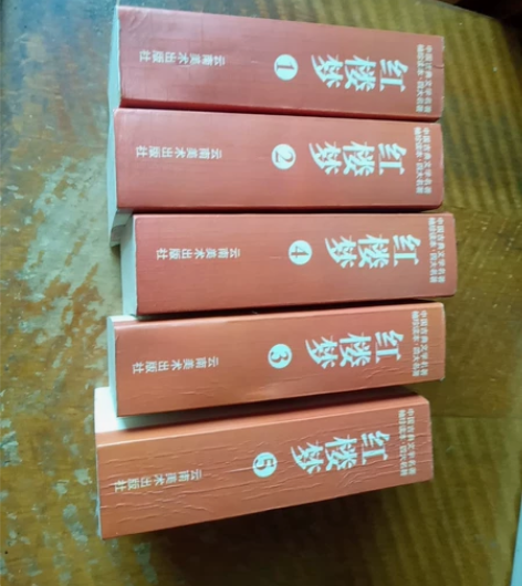《红楼梦》袖珍读本，5本装 感兴趣的话点“...