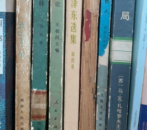 旧书 毛选第四卷25 其他每本15 三本包...