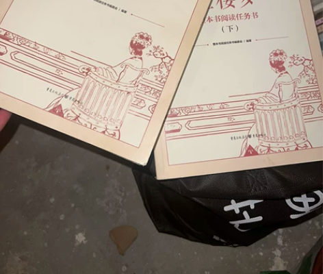 高中毕业转让《红楼梦》上下两册 感兴趣的话...