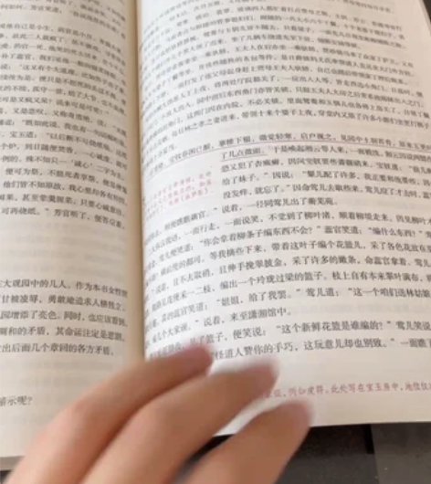 《红楼梦》 有点瑕疵，但里面内容都是新的，...