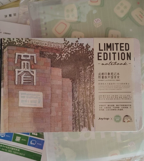 一套大卫科波菲尔外加两本全新笔记本 感兴趣...