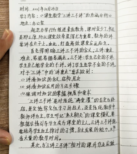代抄 代写 手抄 手写 千字/6元...