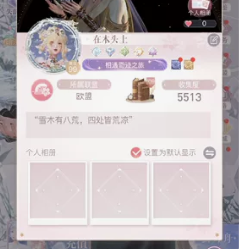 闪耀暖暖台服大瑕白姑（不急出，可刀） 服:...