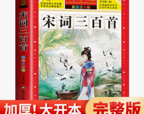 经典儿童课外阅读书籍一年级二年级三课外书