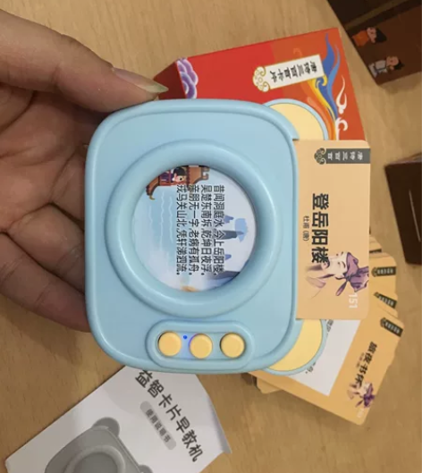 全新【唐诗三百首卡片机】儿童国学诗词益智启...