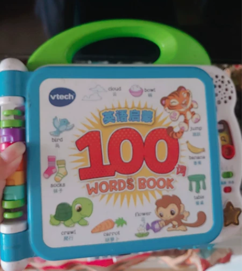 伟易达音乐书 100词 送唐诗三百首和魔法...