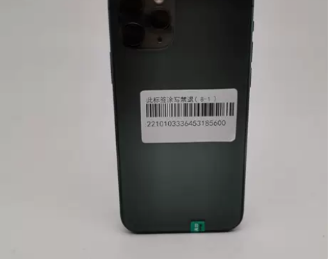 苹果 iphone 11 pro  国行 ...