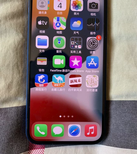 iPhone 12  256G国行，蓝色，...