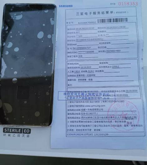 12+256港版三星s21ultra单机，...