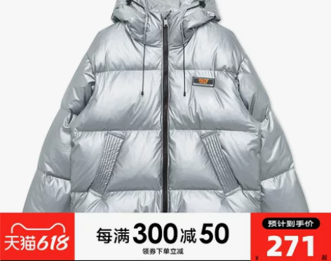 GXG男装奥莱冬男士时尚百搭羽绒服#10B...