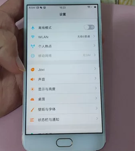 vivo y67l内存是4+32,价格16...