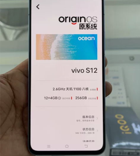 vivo s12 12G+256G成色很好...