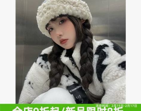 【圆脸戴真香】冬天御寒保暖显脸小护耳针织帽...