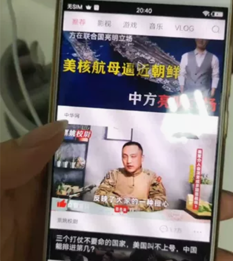 vivox7plus，有视频，原装无维修内...