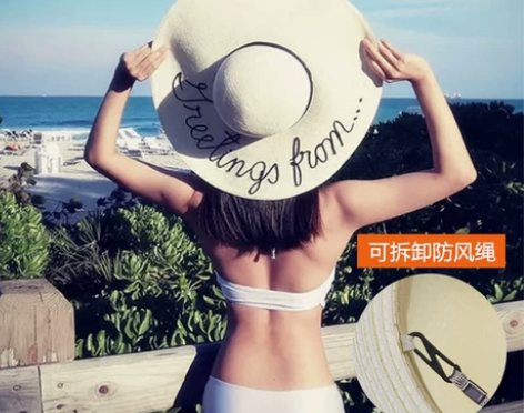 安迪刘涛同款可折叠防晒遮阳帽太阳草帽子女夏...