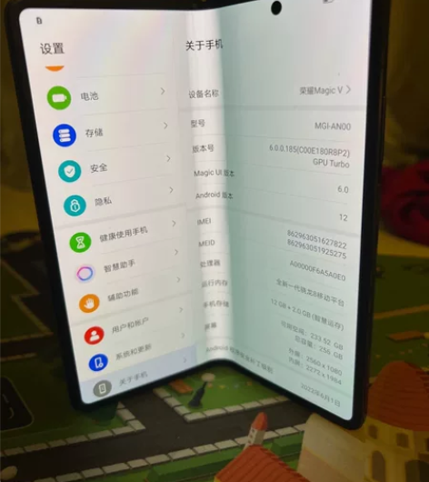 荣耀MagicV 5G折叠屏旗舰手机 亮黑...