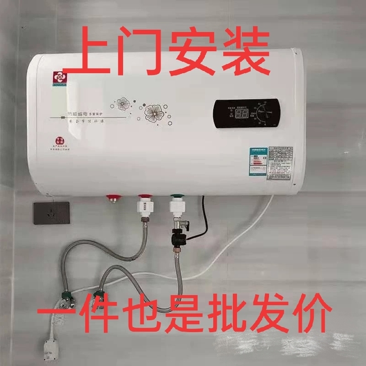 全新半价处理！家用 电 热水器50升60l...