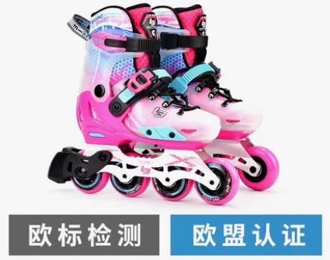 （免费送系统轮滑教学视频，需要的朋友私聊我...
