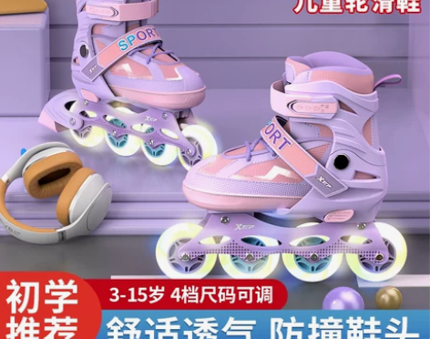 特步旱冰鞋 儿童溜冰鞋专业轮滑鞋女童男童正...
