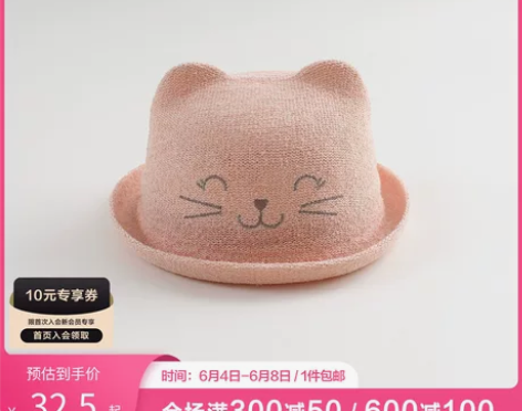 【狂欢价】马克珍妮夏装儿童女童立体小耳朵猫...