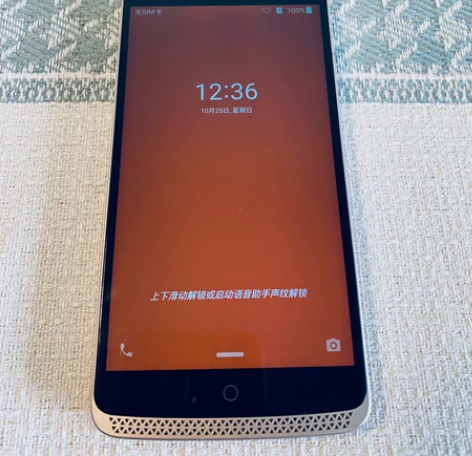 中兴ZTE A2015 感兴趣的话点“我想...