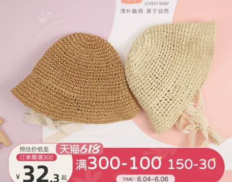鹿小漫婴儿帽子夏季薄款草帽女可爱网红ins...