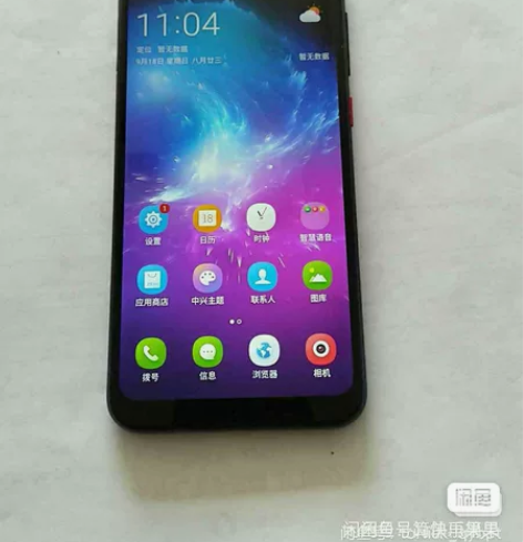 中兴A7,账号已经退出了,2g运存32G内...