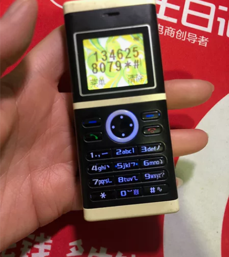 中兴v16，影视道具情怀收藏，开机正常，按...